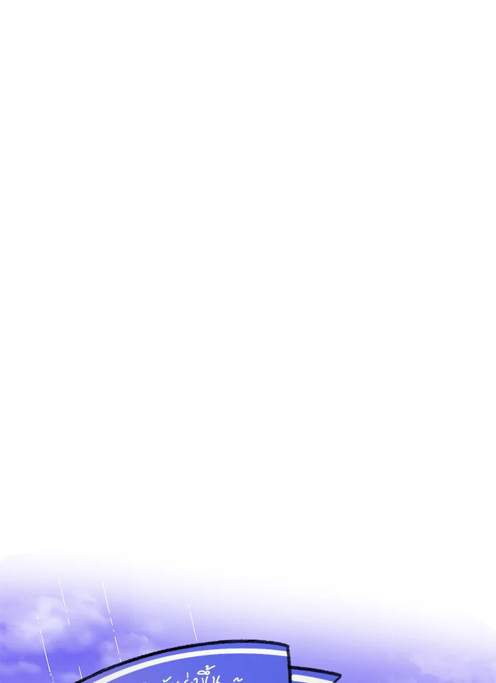 The Villainess Is Shy in Receiving Affection 15 088