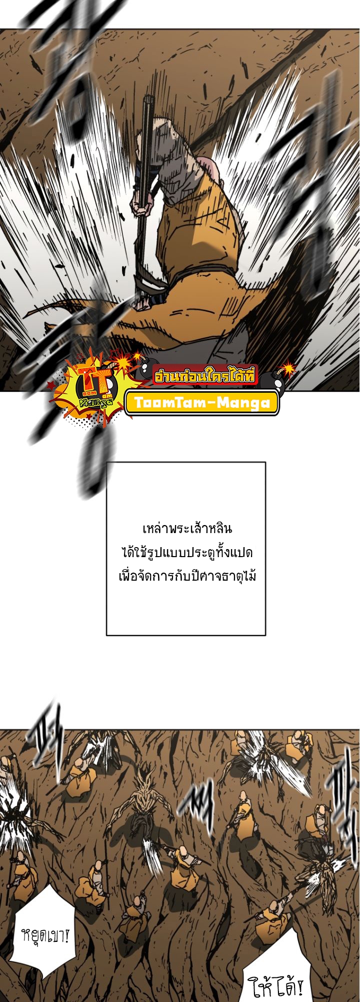 Peerless Dad 276 05 12 25660011