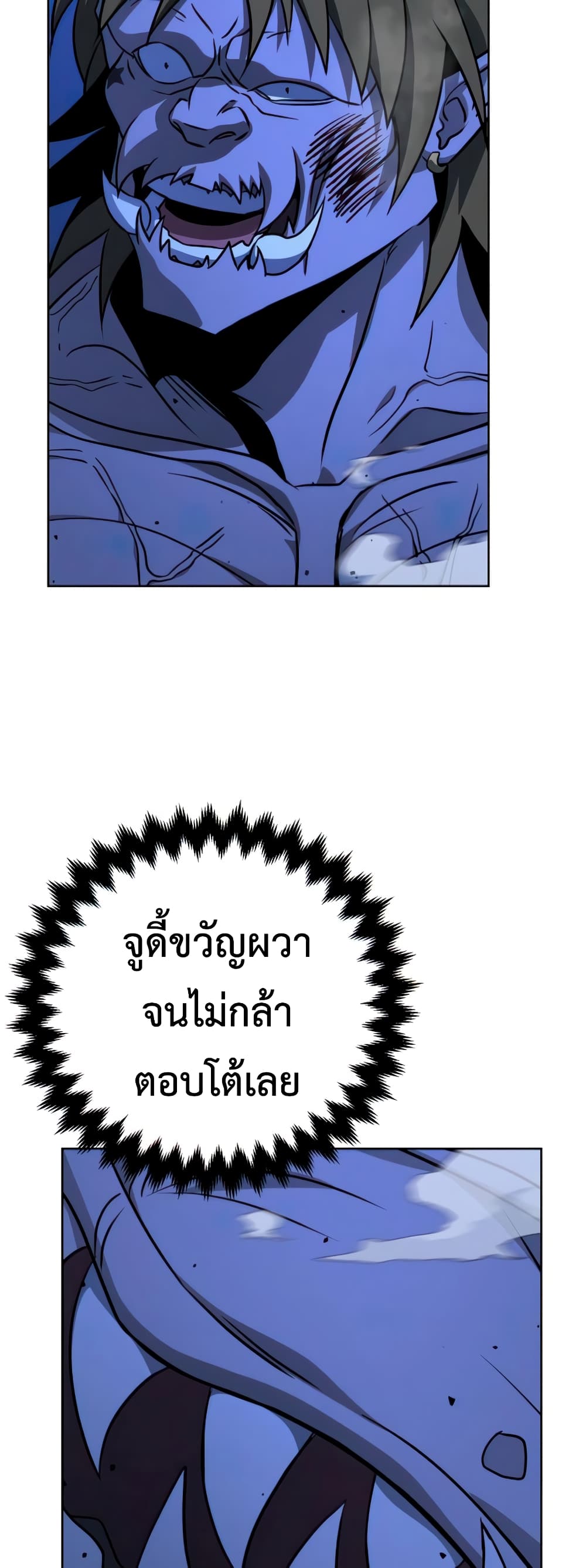 Hero the Maximum 10 22