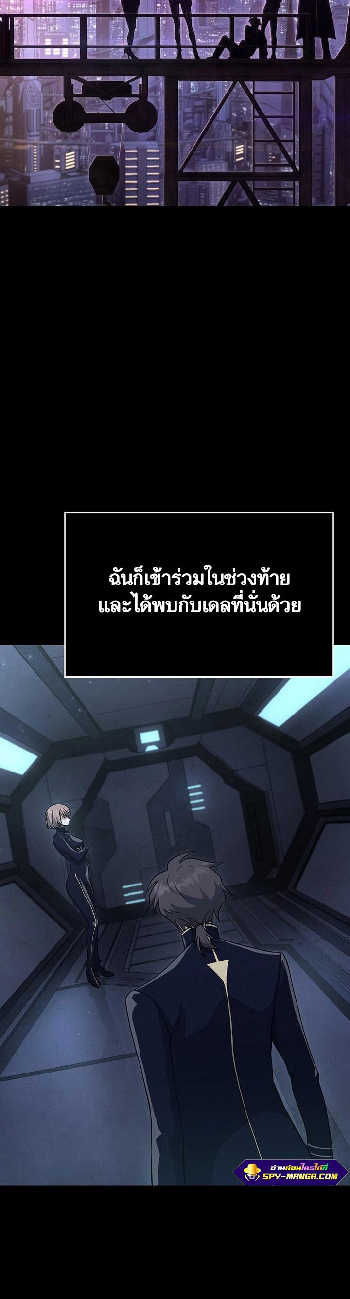 อ่าน เรื่อง Foreigner on the Periphery 15 54