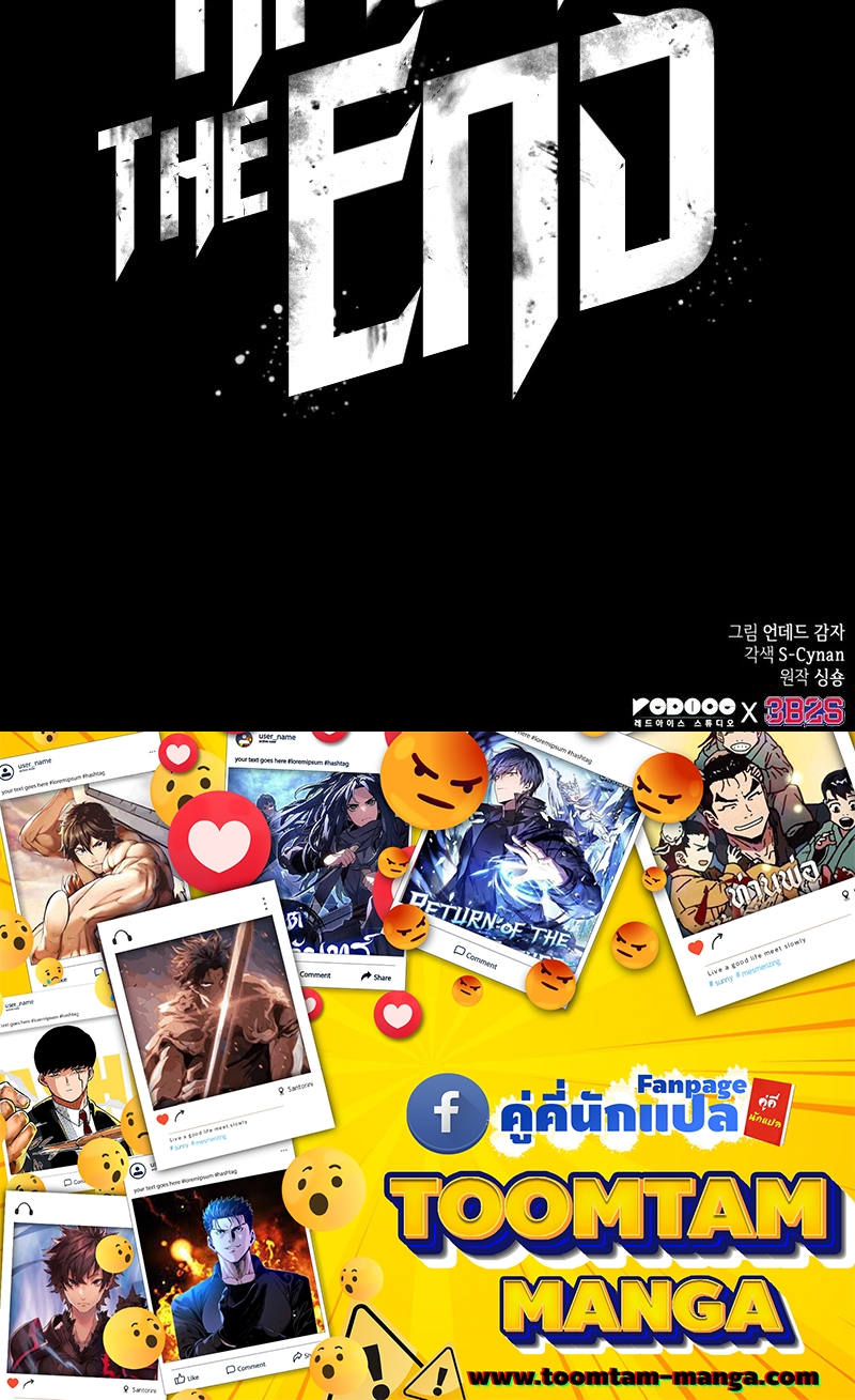 The world after the End 89 03 09 660105