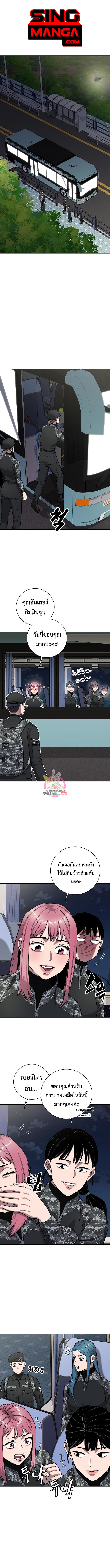 The Dark Mage’s Return to Enlistment 34 01