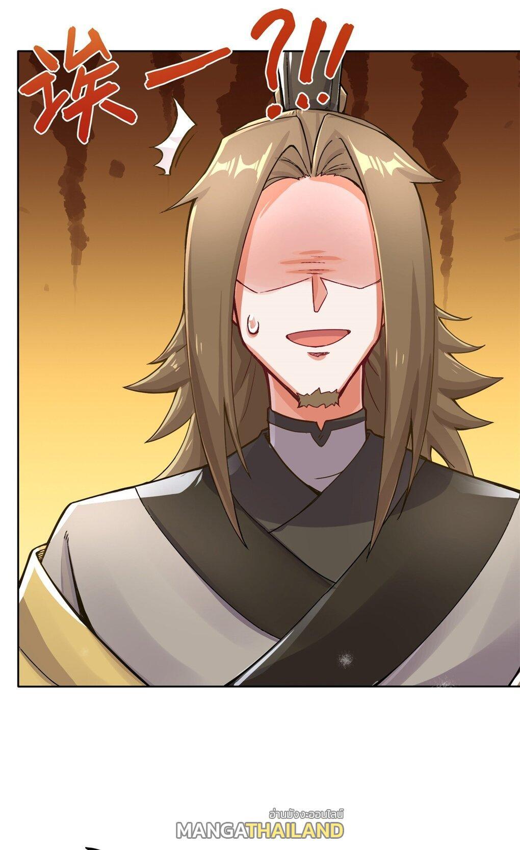 Endless Devourer ตอนที่ 28 (2)