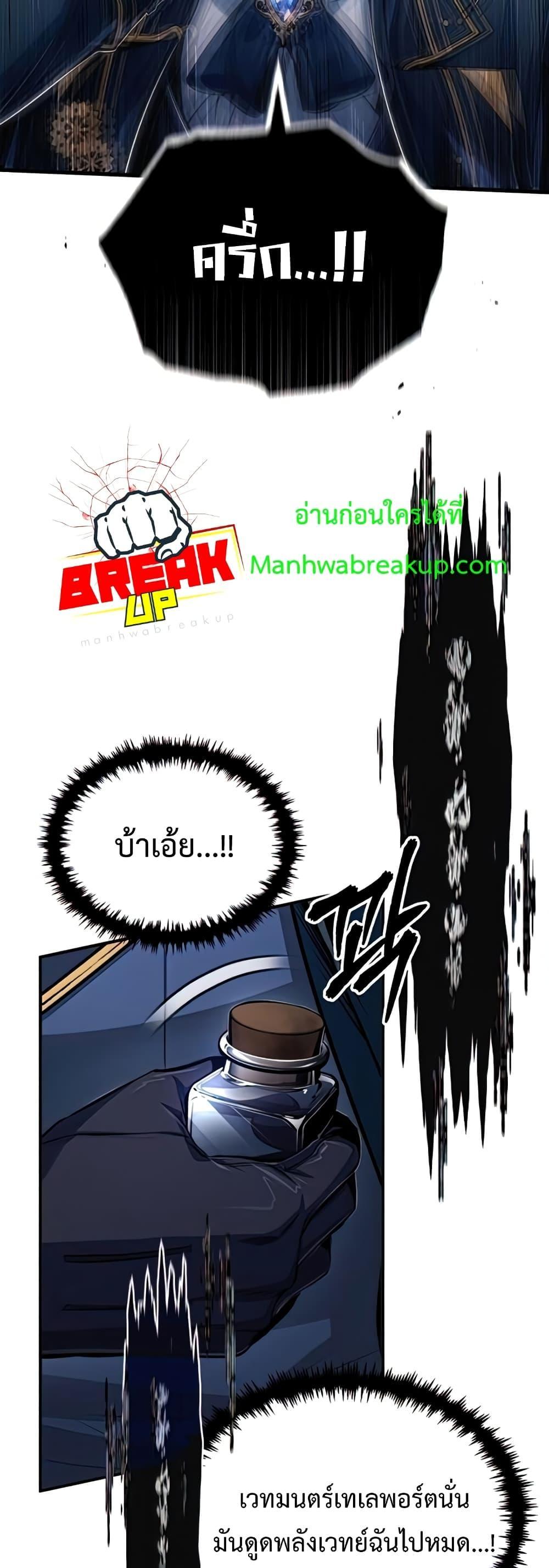 Academy Undercover Professor 33 (14)