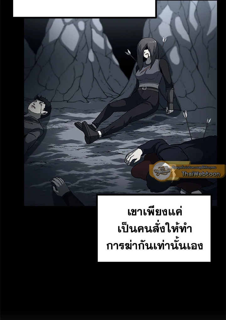 Dungeon House 25 086
