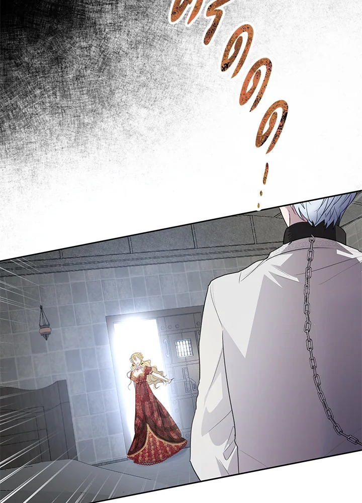 The Way to Protect the Female Lead’s Older Brother 24 56