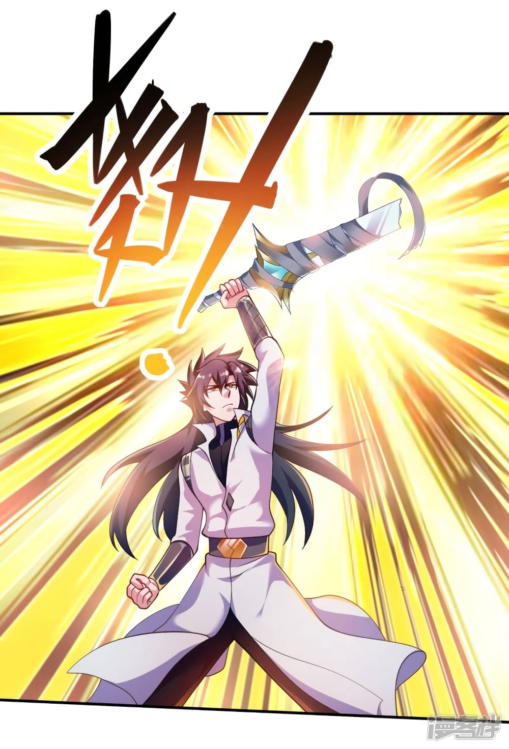 Spirit Sword Sovereign 338 (23)