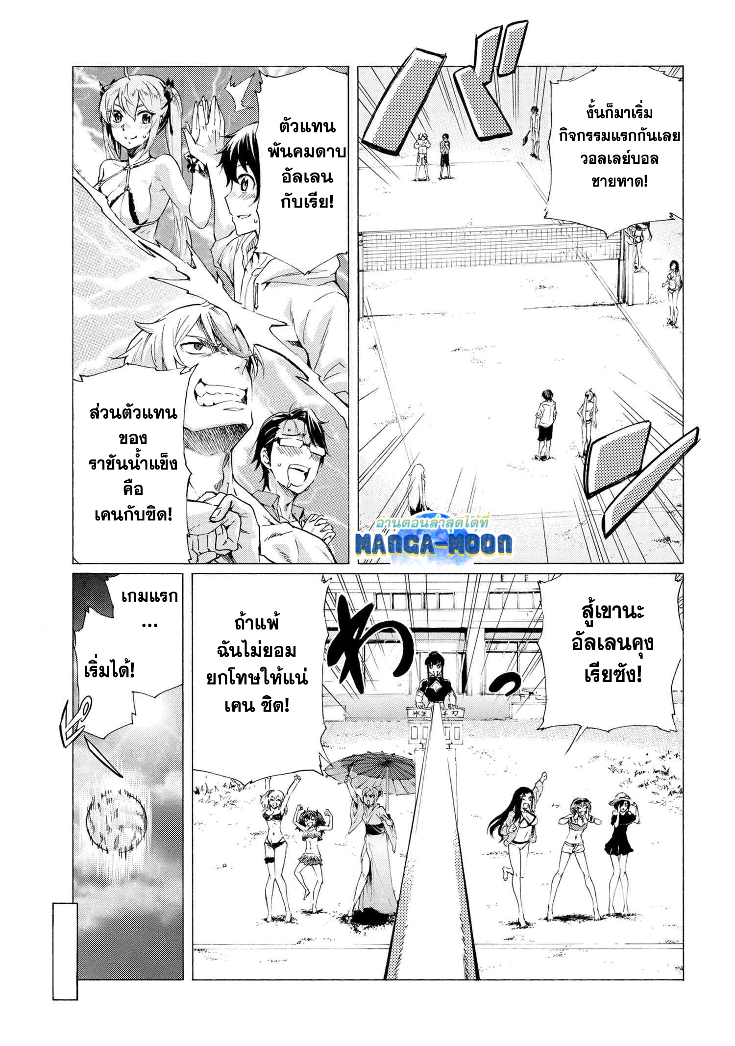 Ichioku nen Button 20.1 09