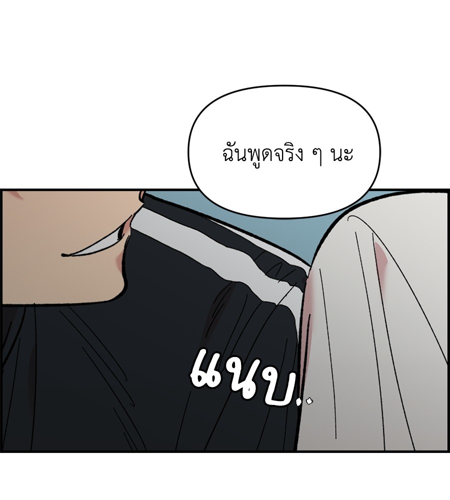 Childhood Friend Complex 9 (72)