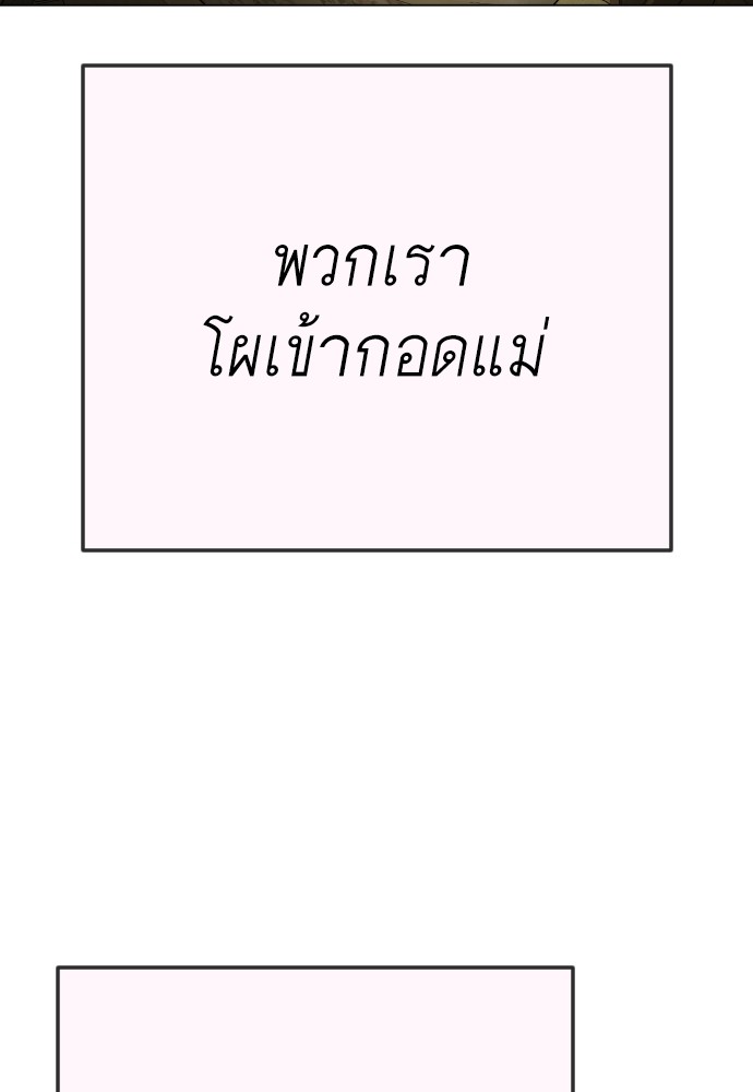 Superhuman Era 160 (62)