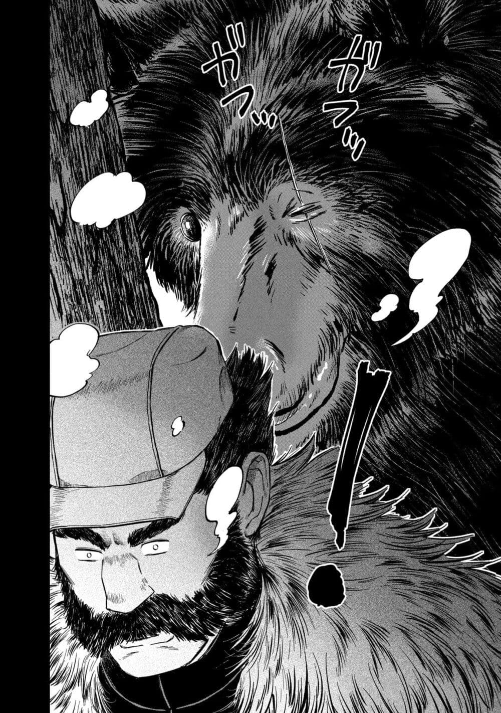 Matagi Gunner ตอนที่ 19 (12)