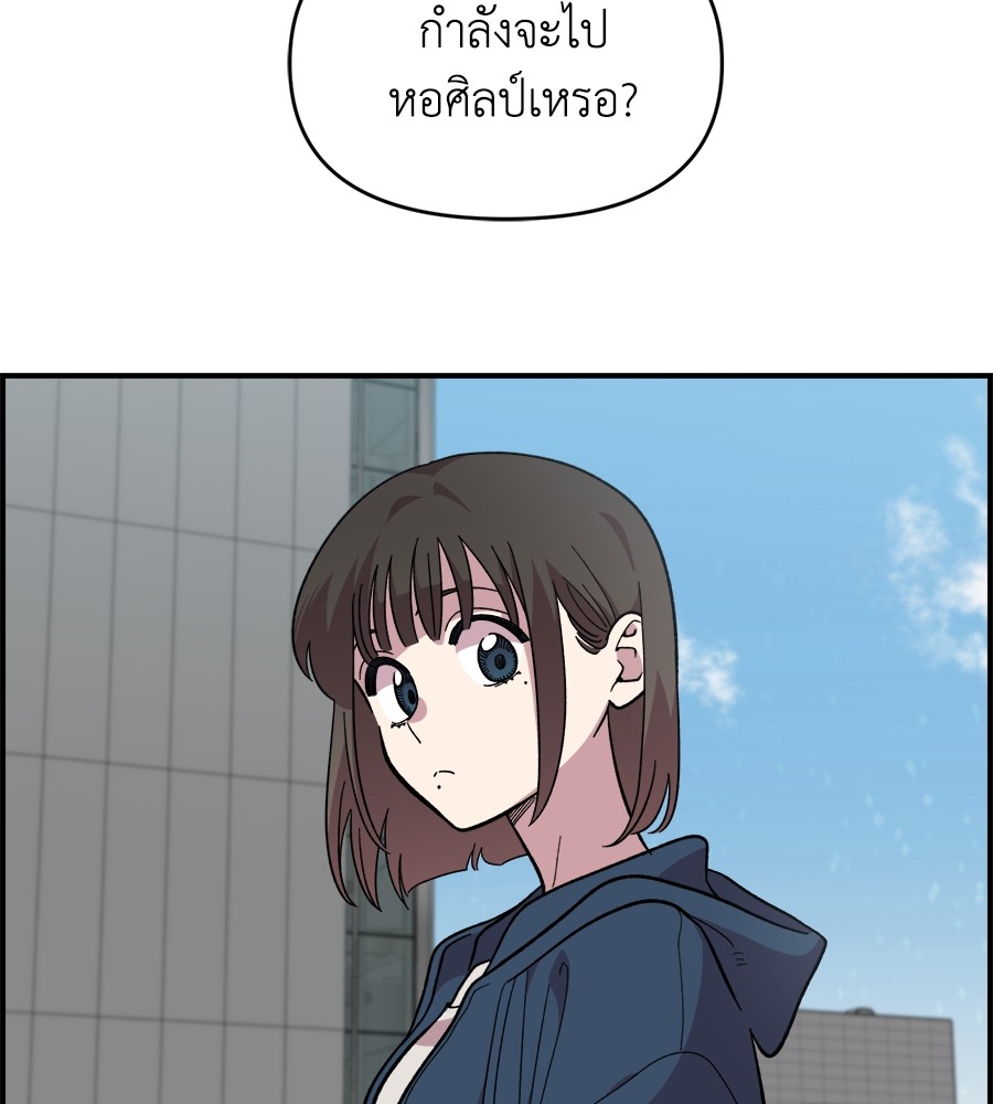 Childhood Friend Complex 14 (115)