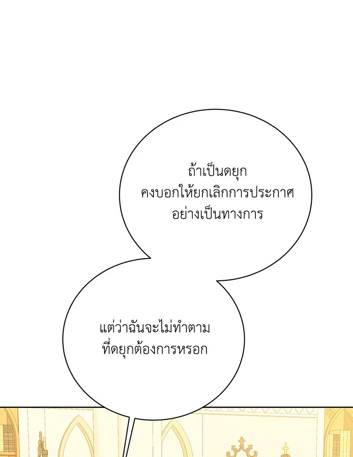  a 59 016