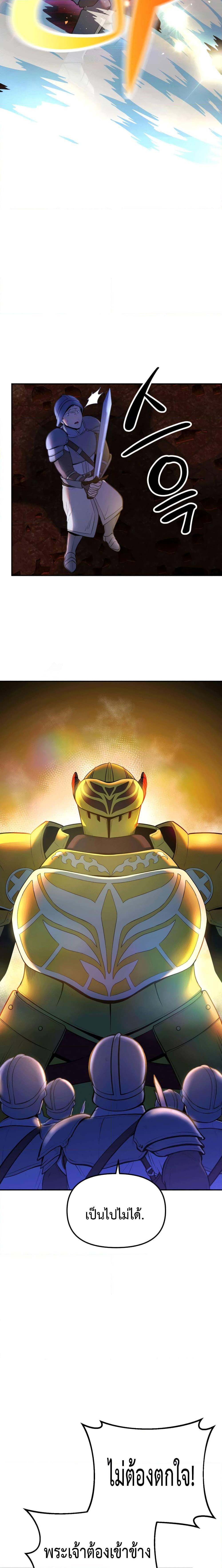 Golden Mage 12 24