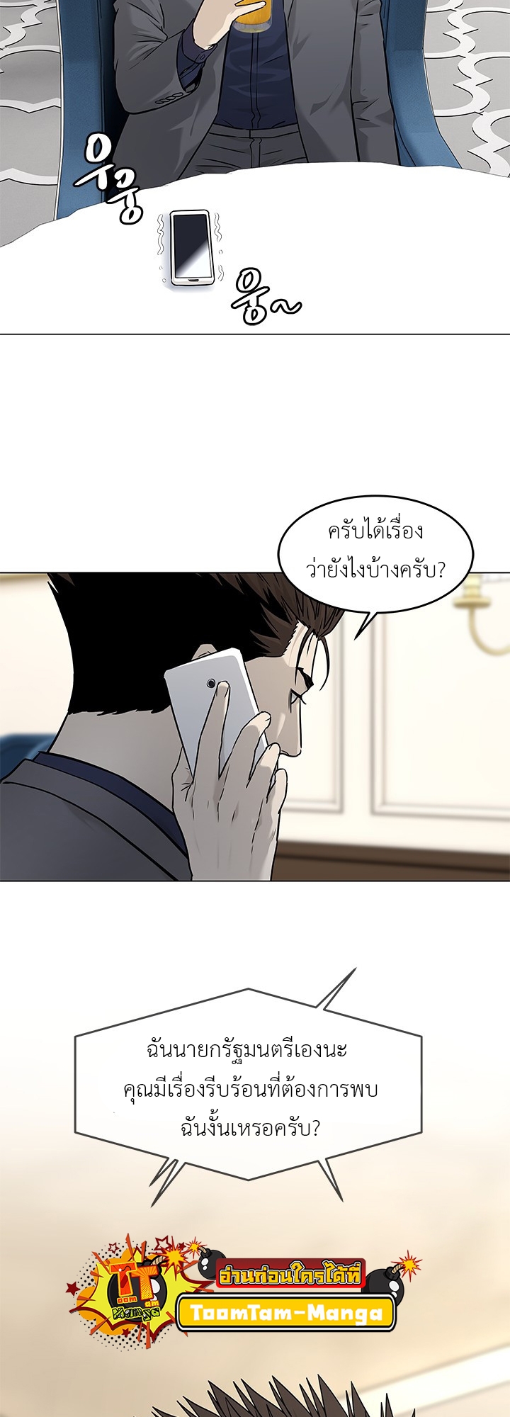 God of Blackfield 181 29 11 25660060