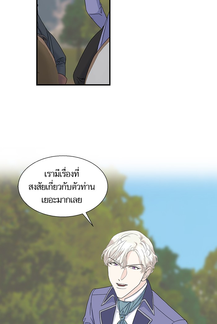 crows like shiny thing 5 75
