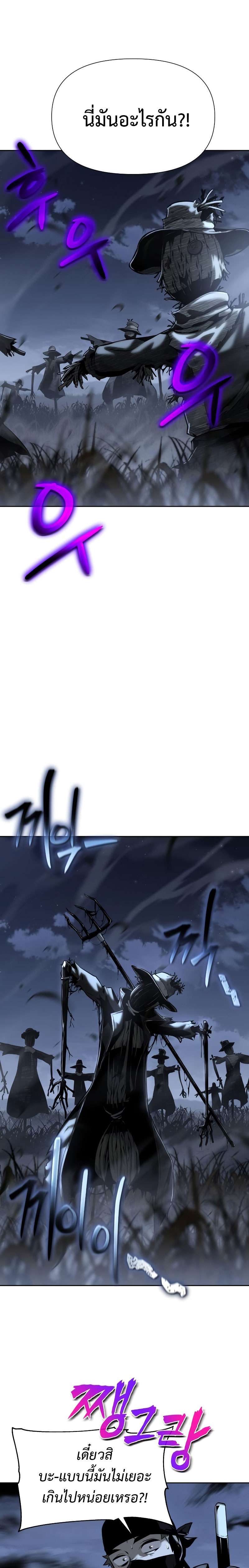 The Knight King 18 (16)