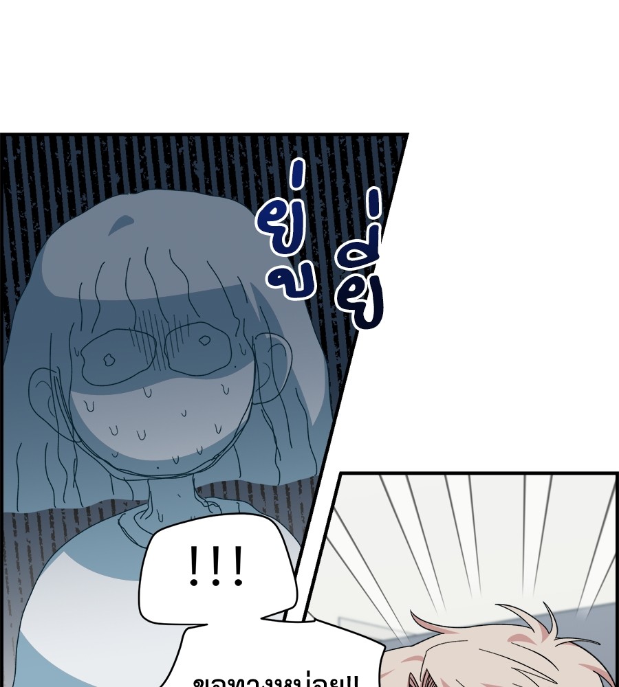 Childhood Friend Complex 15 (112)