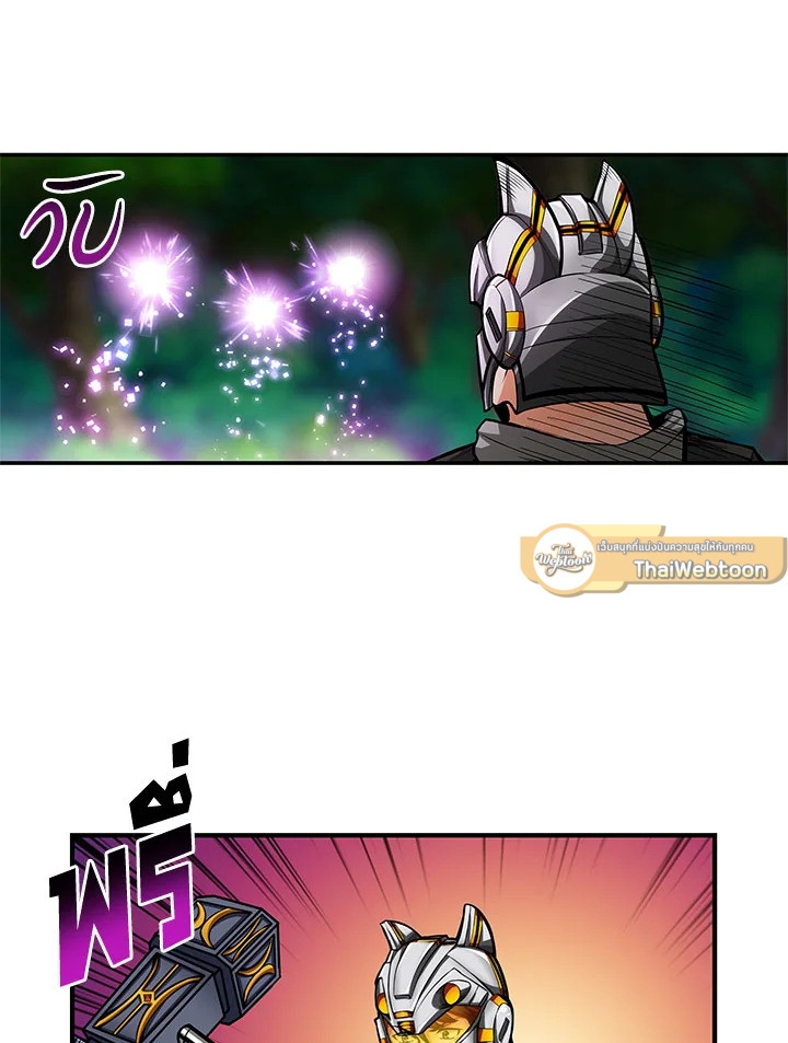 Solo Login 53 55