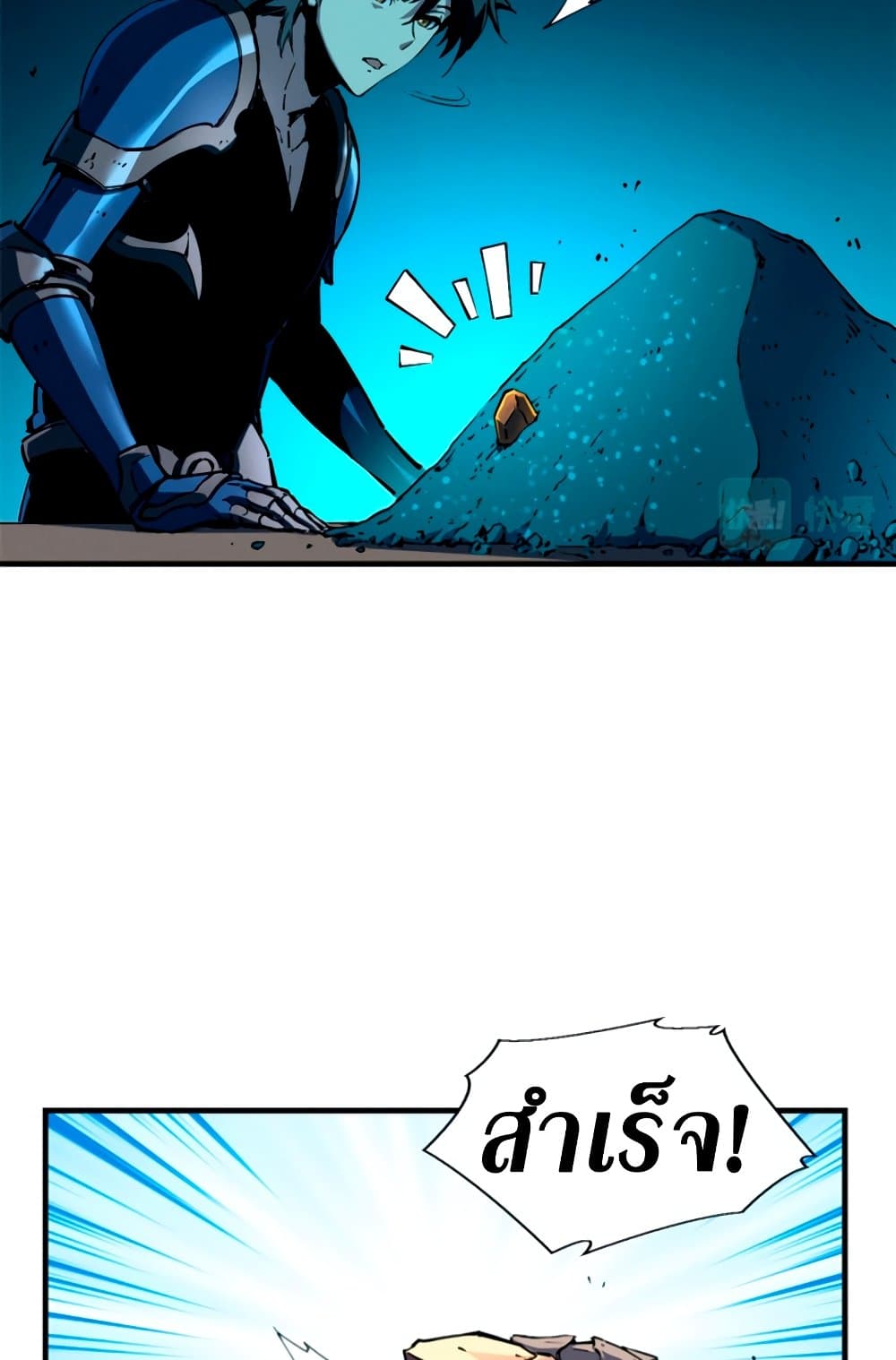 Reincarnation Of The Strongest Sword God ตอนที่ 30 (59)