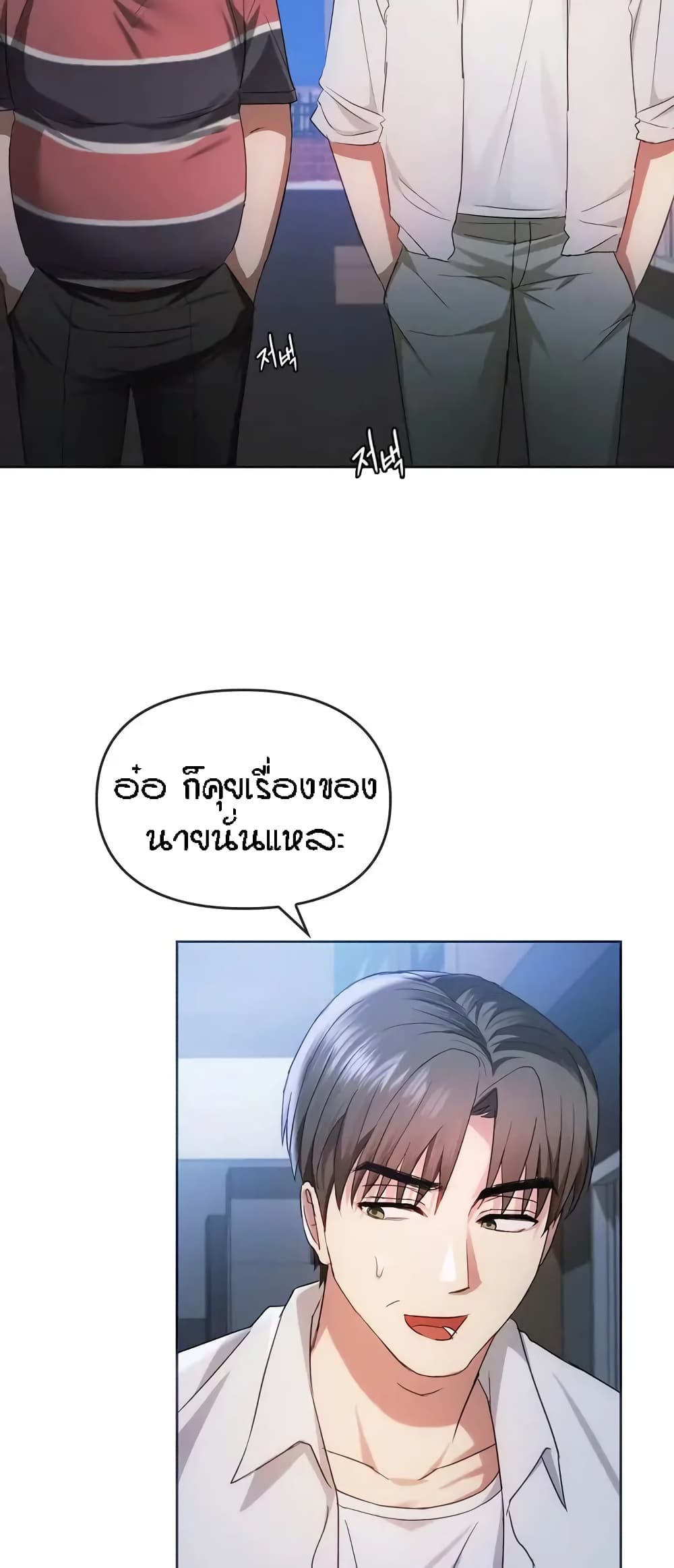 Seducing Mother 18 (35)