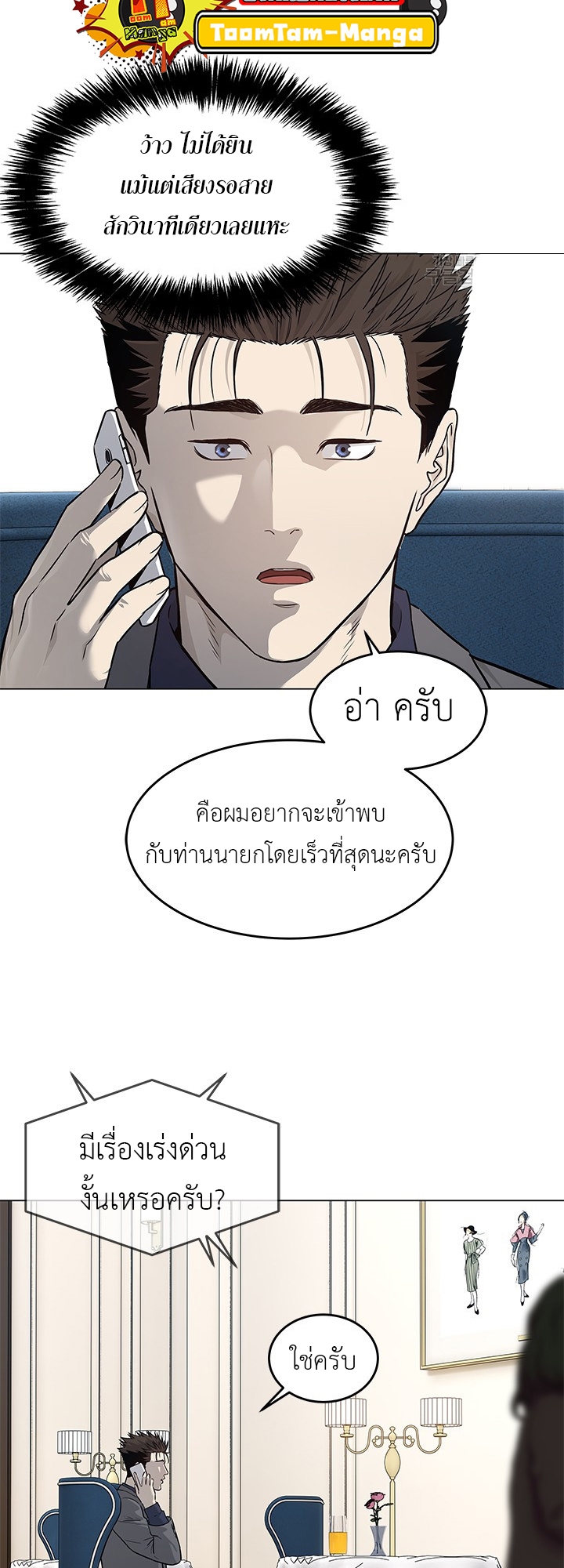 God of Blackfield 181 29 11 25660058