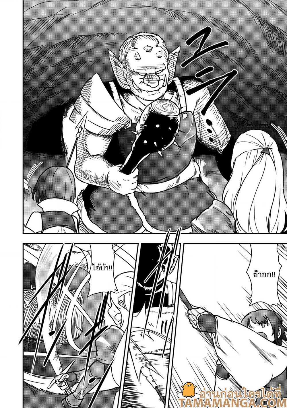 35 sai No Sentaku 10.2 11