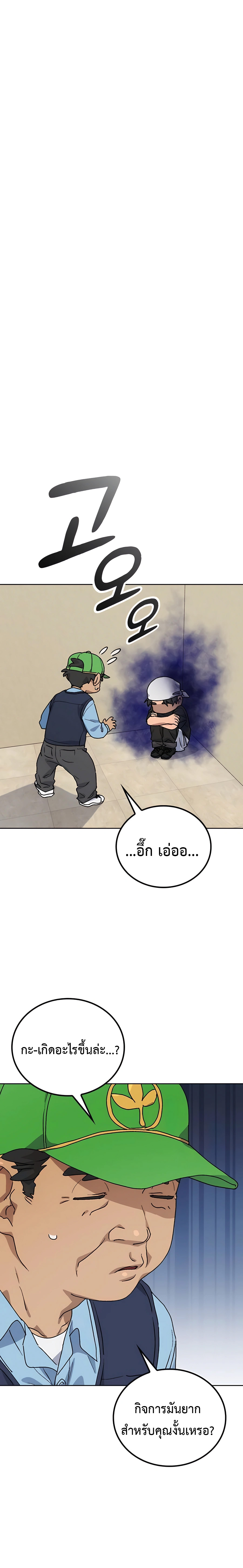 HEALING LIFE THROUGH CAMPING IN ANOTHER WORLD 8 (2)