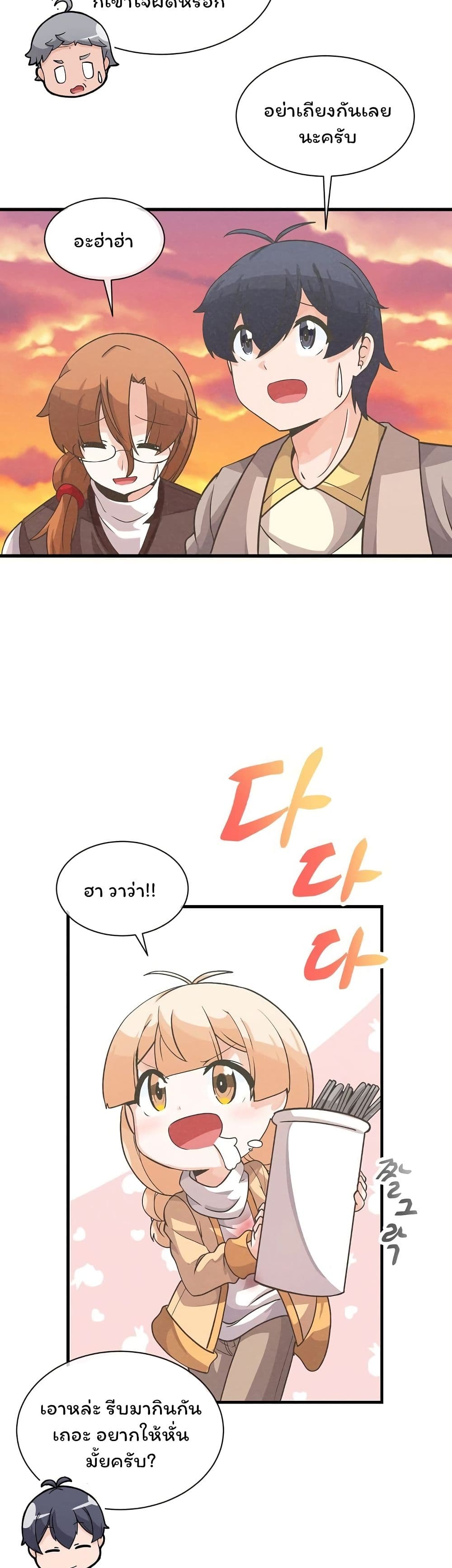 Spirit Farmer 21 (26)