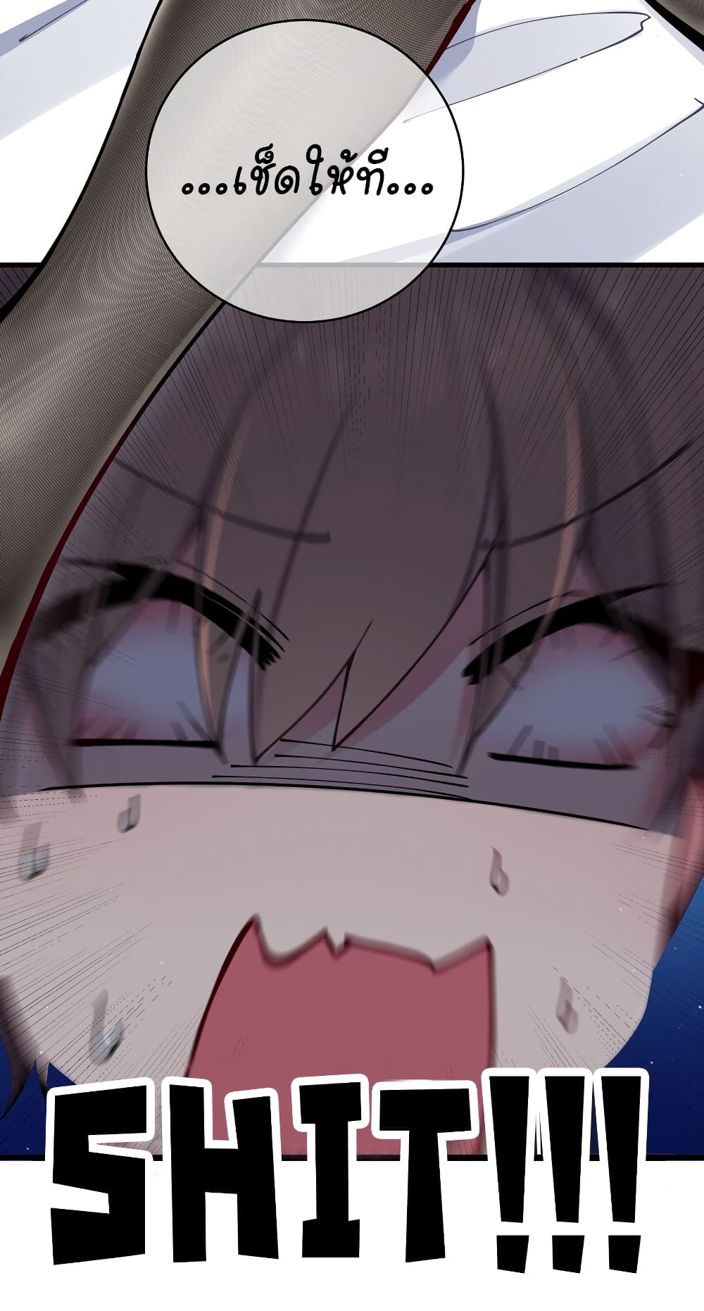 Fake Girlfriend My Fault 70 51