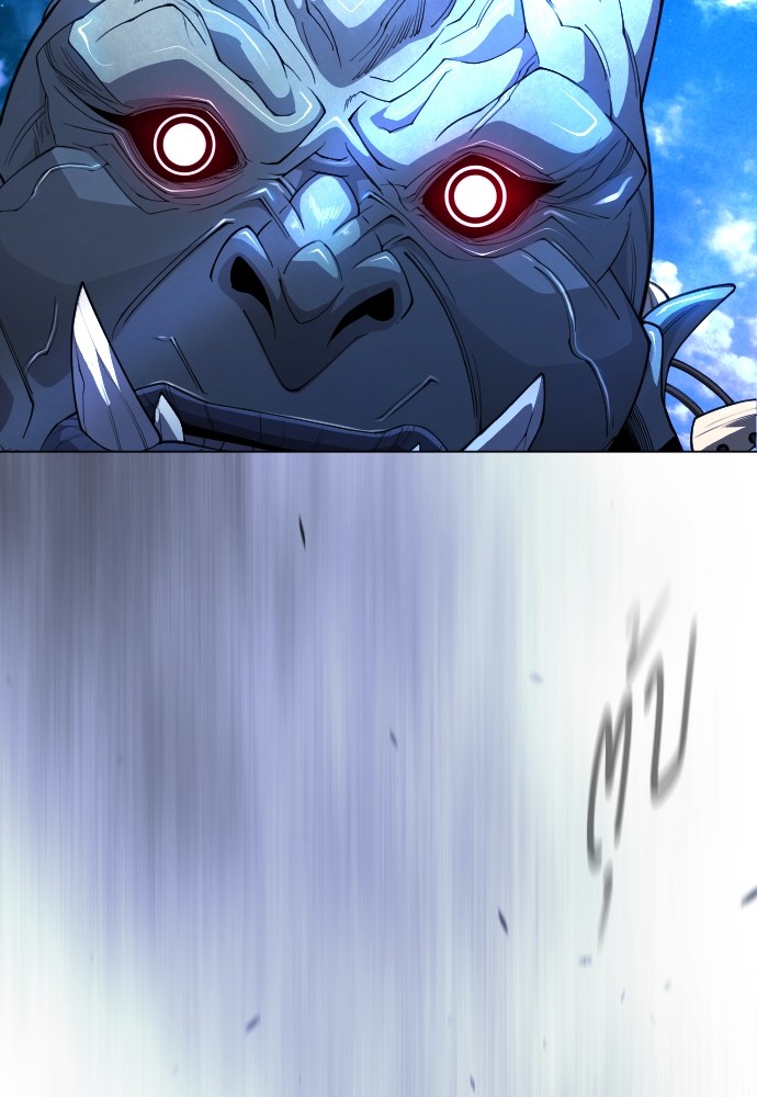 Superhuman Era 159 (107)