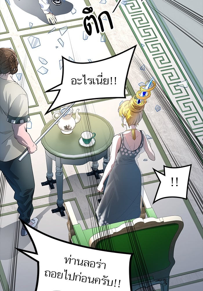 Tower of God ตอนที่ 556 031