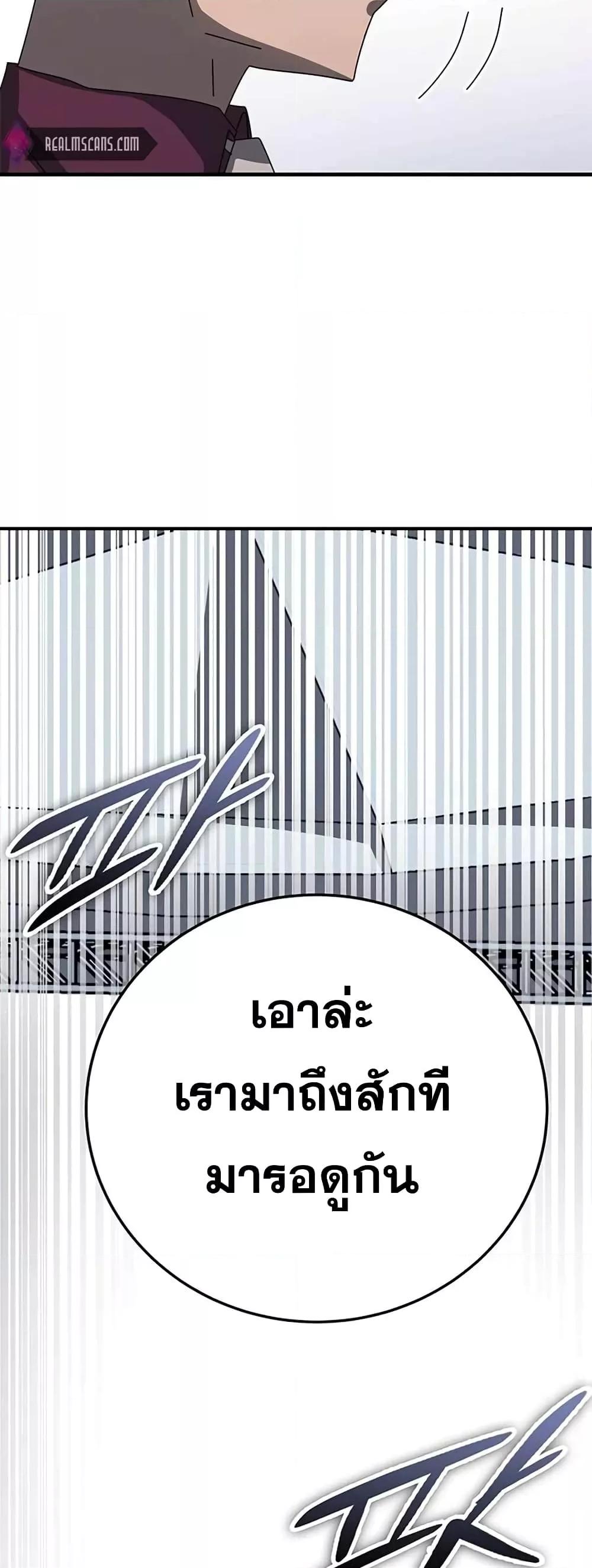 Transcension Academy 58 050
