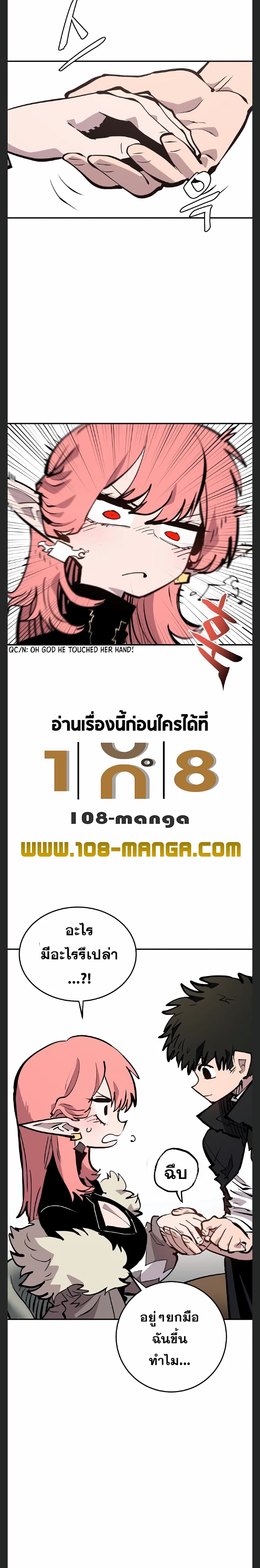 Player 111 29