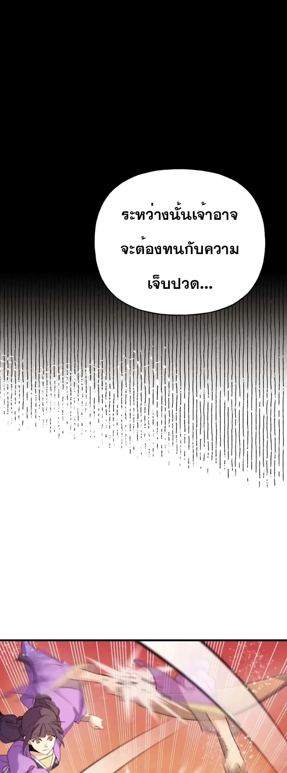 lightning degree 149.34