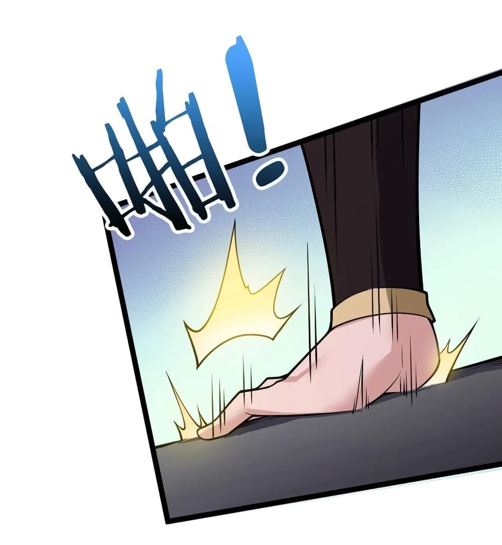 Godsian Masian from Another World ตอนที่ 104 (29)