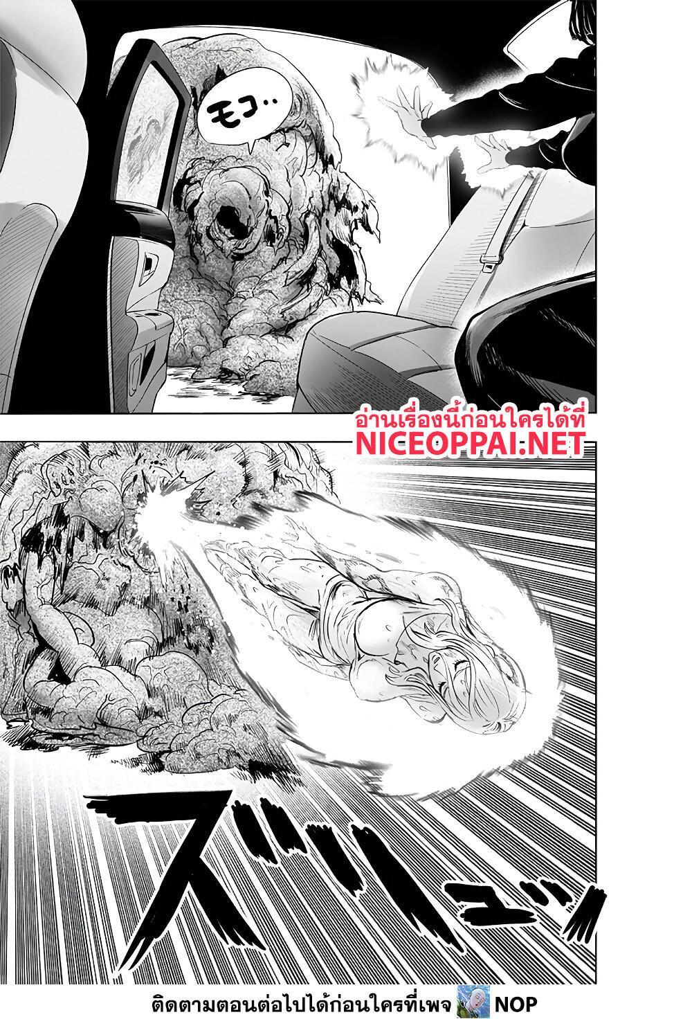 One Punch Man 183 17