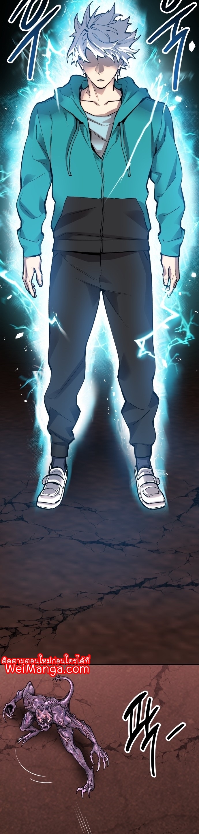 Manga Manhwa Wei Limit Braker 92 (63)