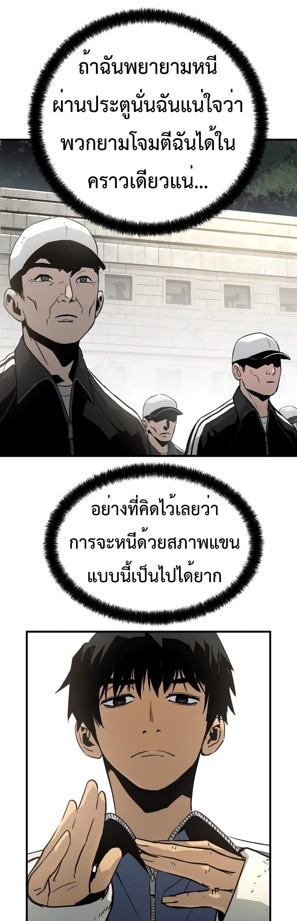 Merciless 5 (34)