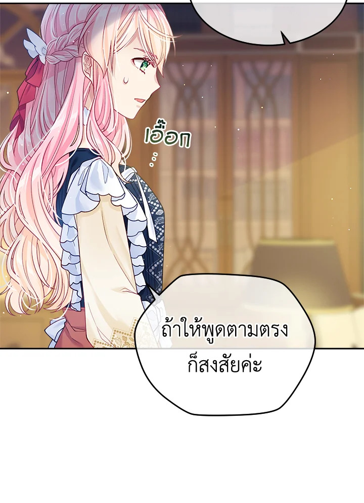 I'm In Trouble Because My Husband Is So Cute 15 67