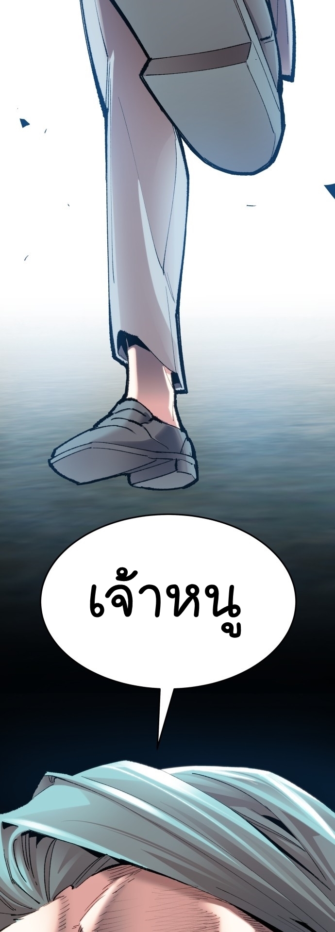 limit 86 (69)