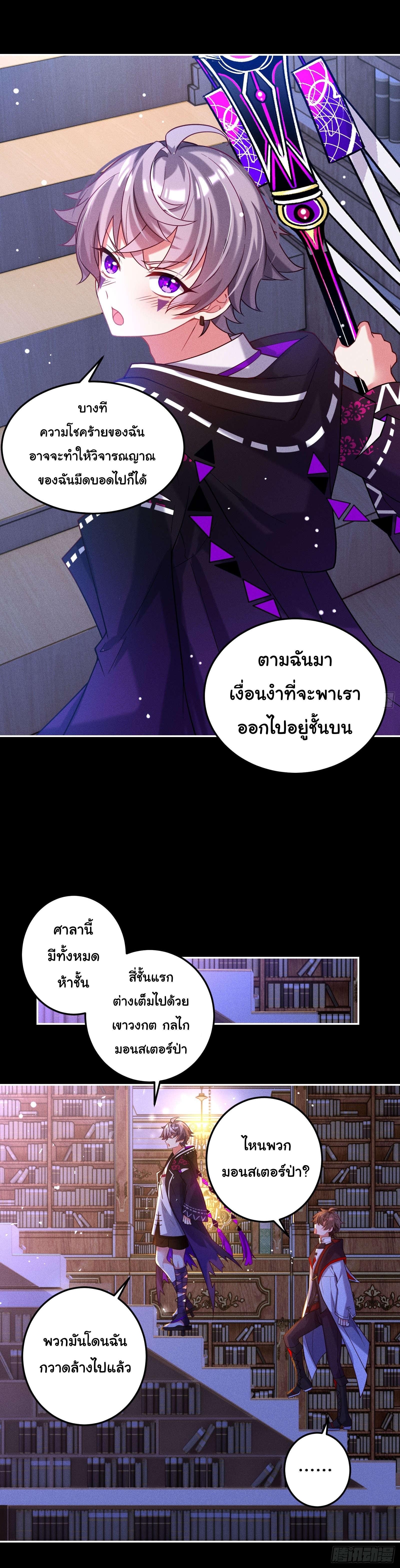 Infinity party 8 (11)