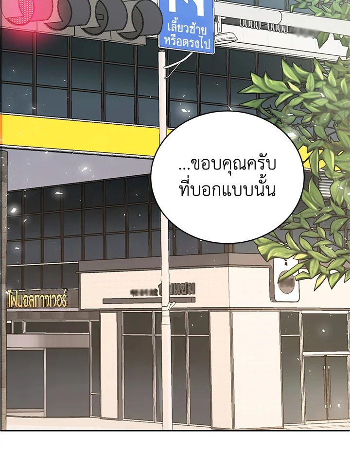 จอมมาร117 002