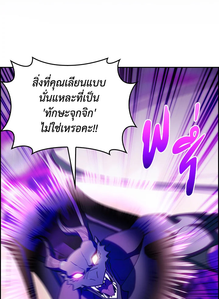 The Fallen House of Ardan 66 082