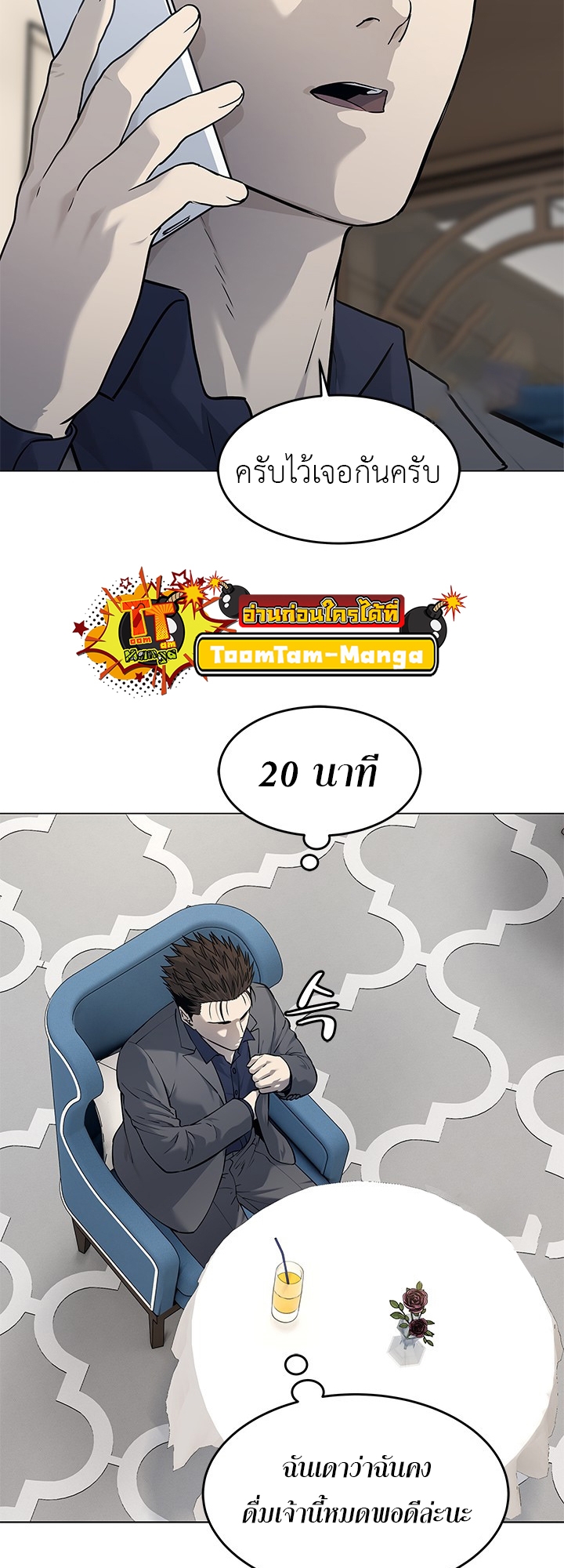 God of Blackfield 182 03 12 25660004