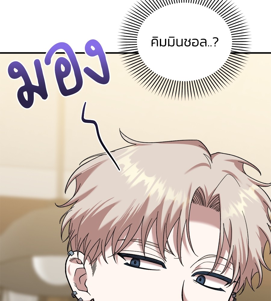 Childhood Friend Complex 5 (10)