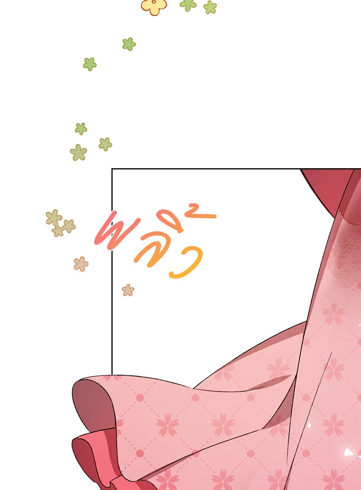 I Raised Cinderella Preciously 22 087