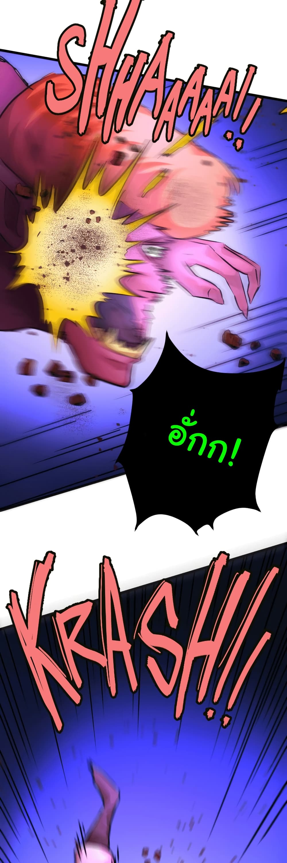 DevilUp ตอนที่ 9 (33)