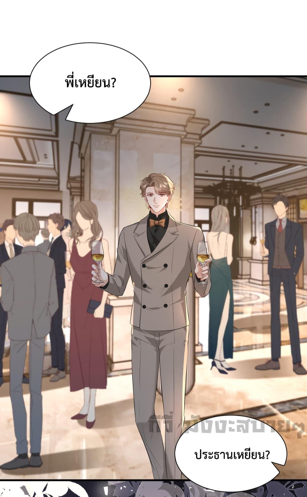 Somebody Stole My Heart! ตอนที่ 3 (42)