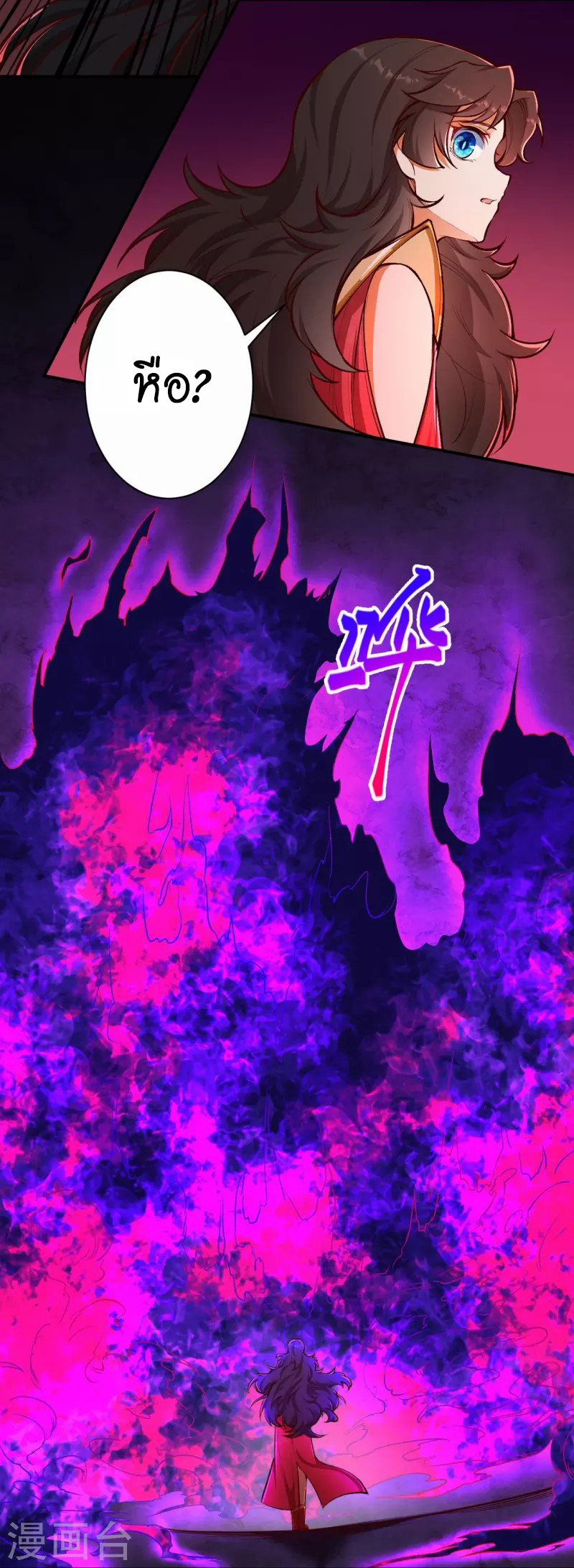 Against the Gods 446 (16)